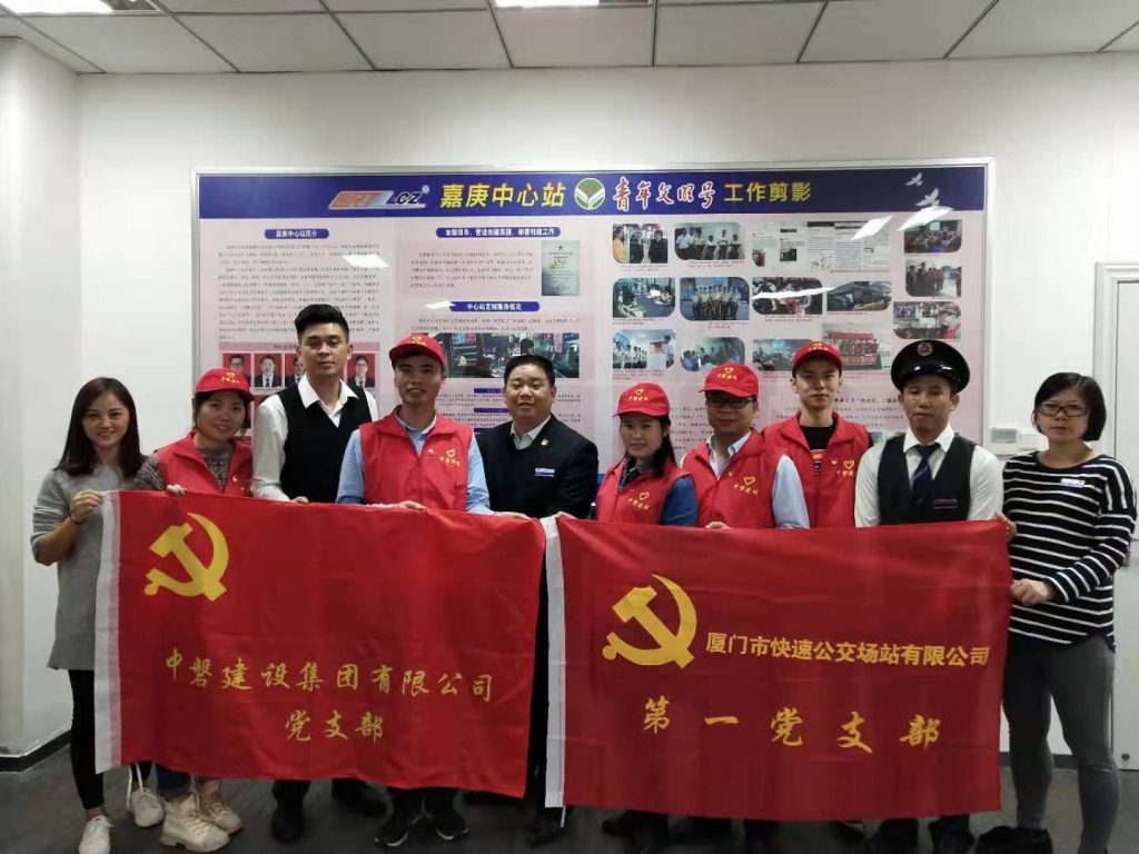 党组织结对共建