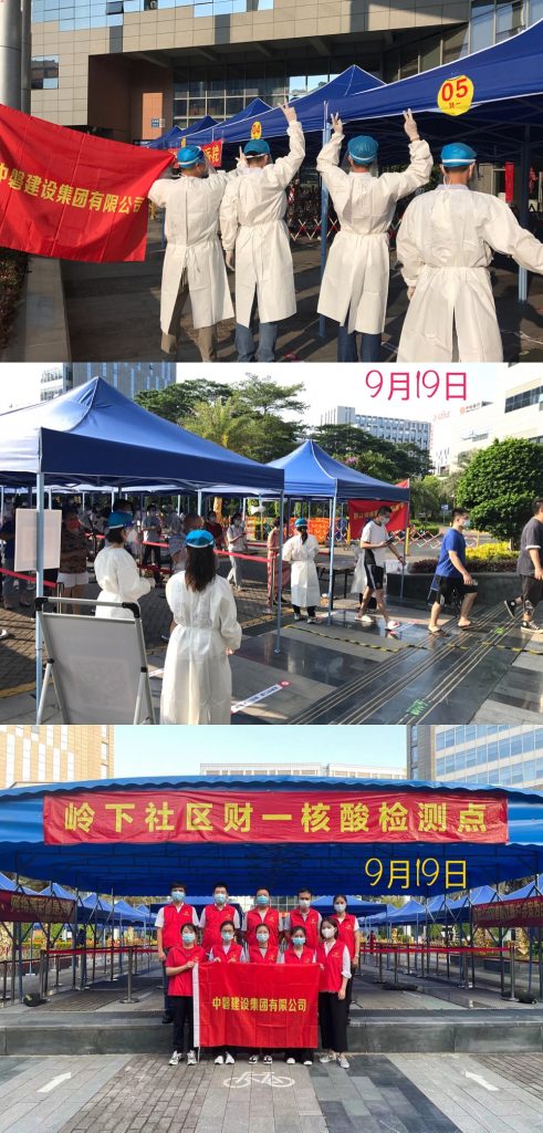 微信图片_20210921115832