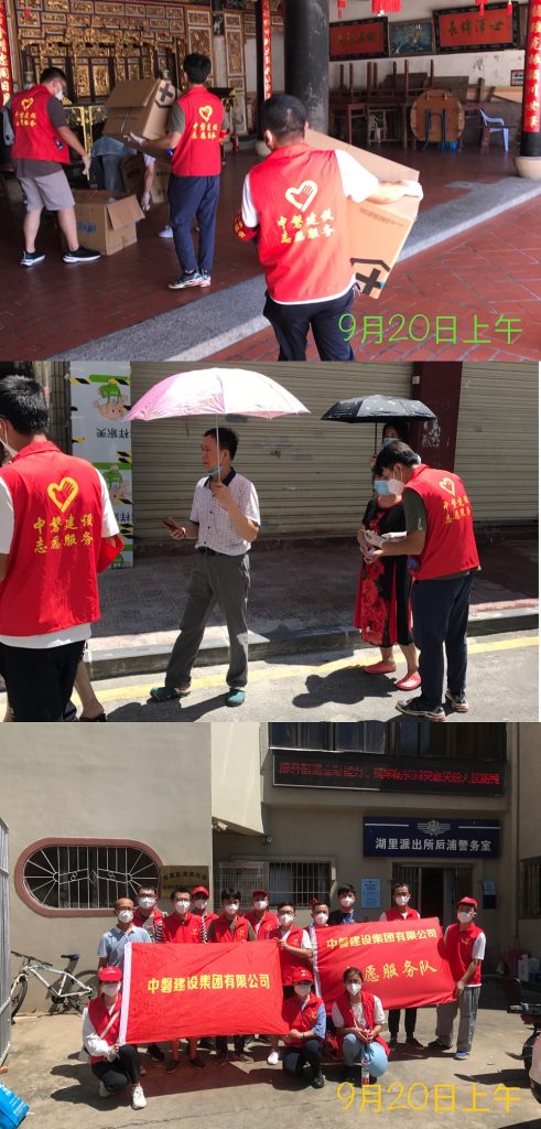 微信图片_20210921115838