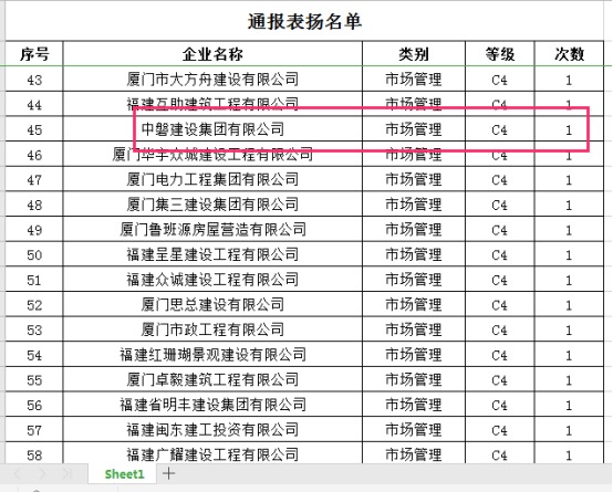 微信图片_20200407150401